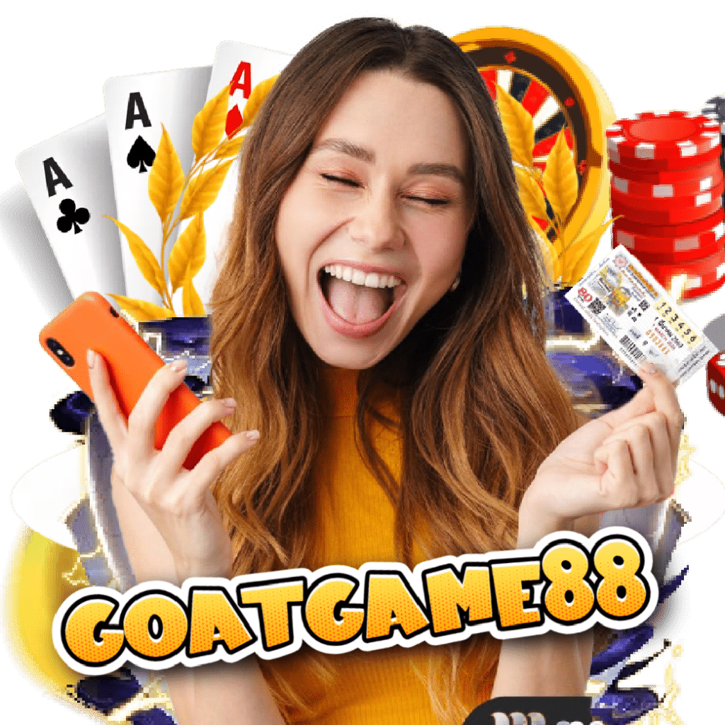 goatgame88 จ่ายจริง