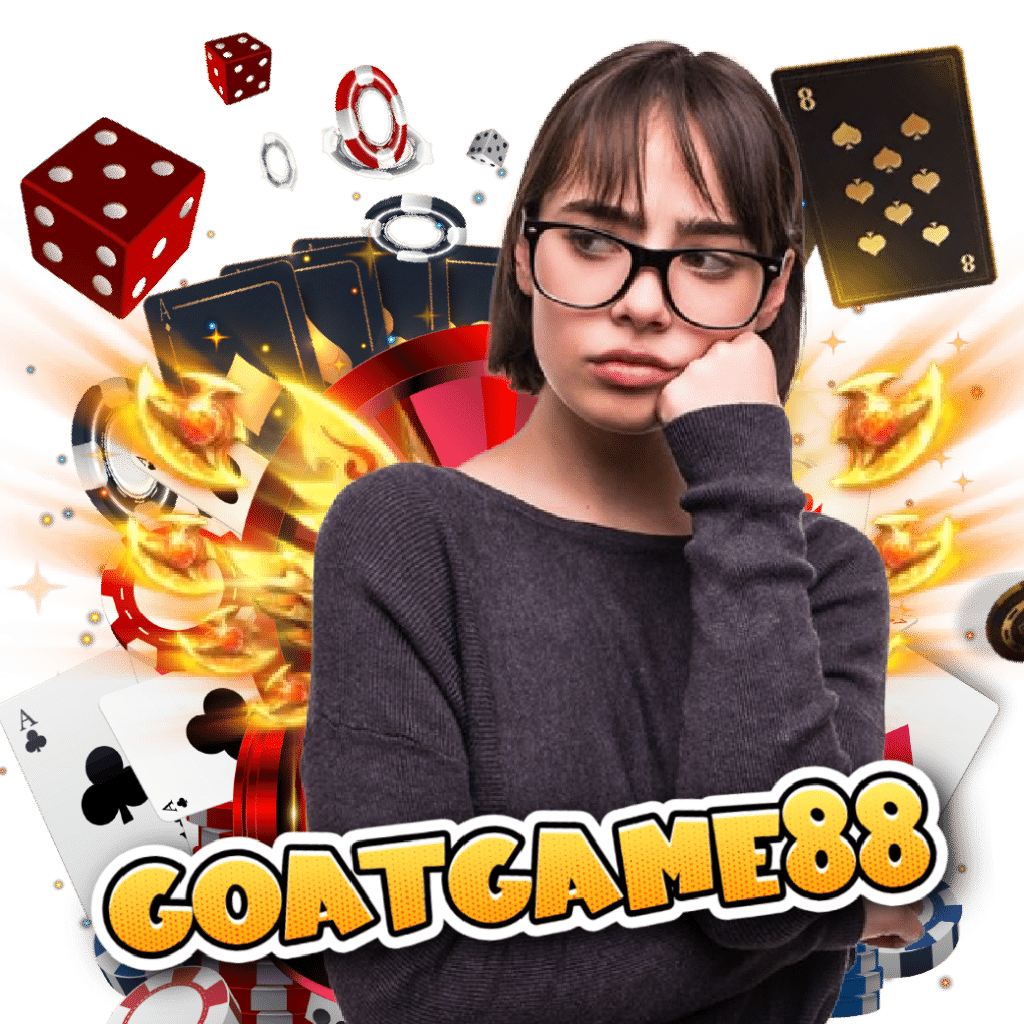 goatgame88 ทดลองเล่น